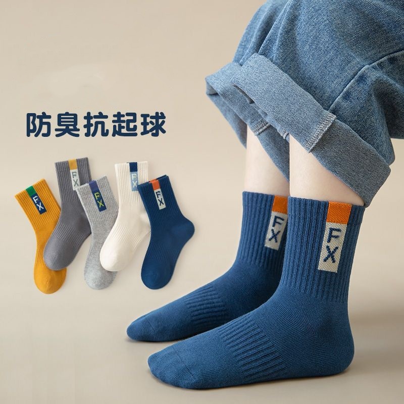 Children's Socks Spring and Autumn Mid-tube Socks Boys and Boys Sports Socks Large Children A Boneless Fashionable Socks Korean Socks