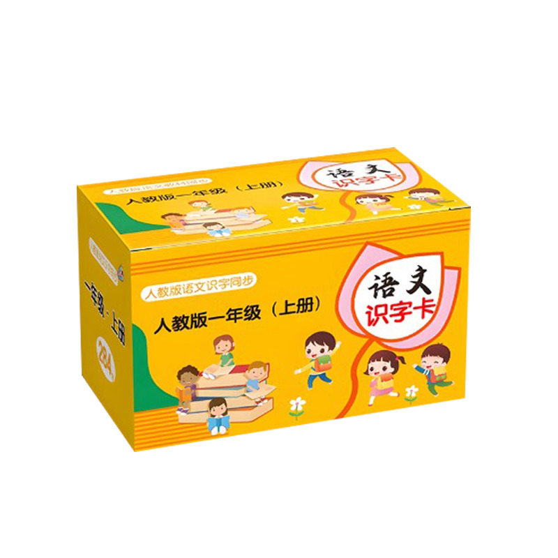 Primary school students synchronous literacy card people's education version of the word recognition card language text first and second grade upper and lower textbooks wholesale