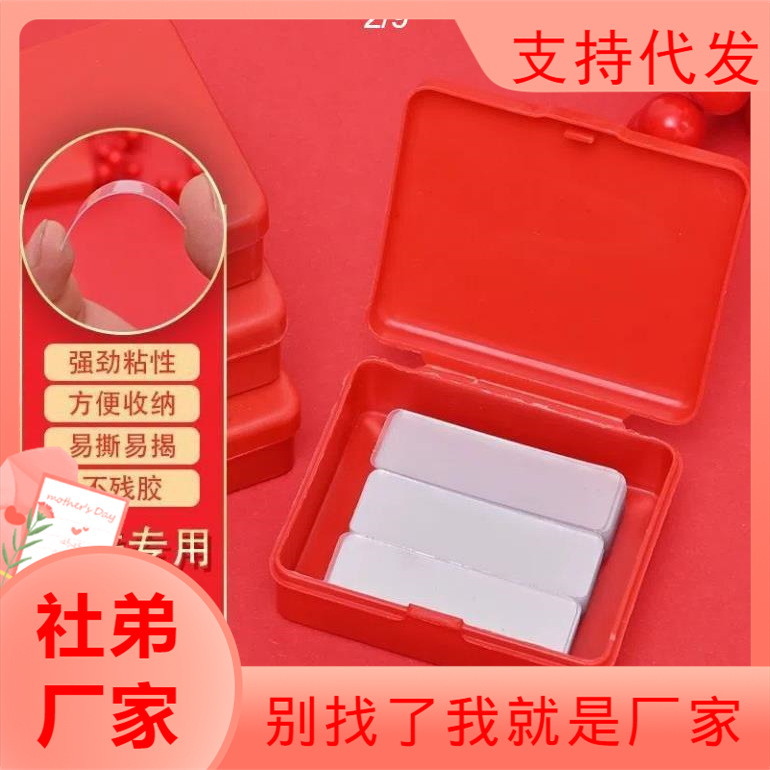 Специальные наклейки для пар на праздник весны, бесшовный двусторонний клей, прозрачные наклейки для праздников оптом