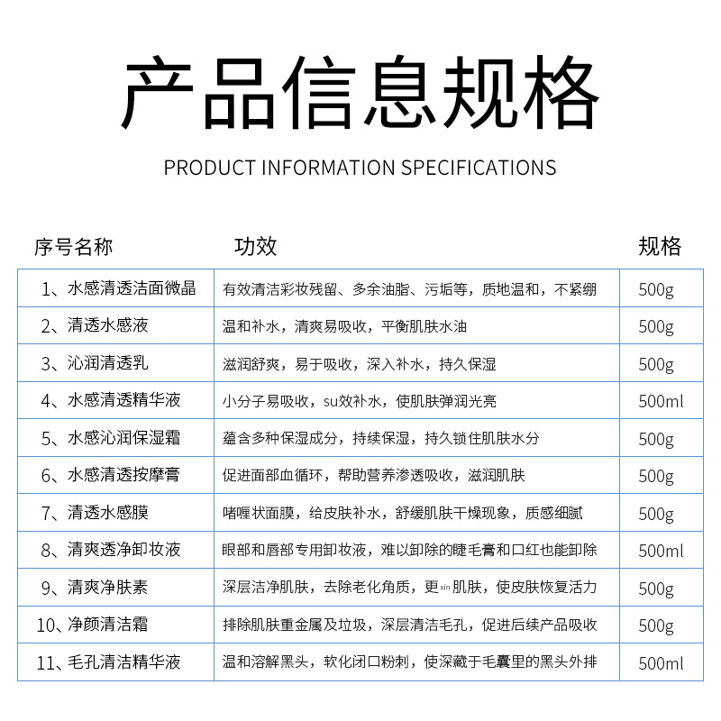 [Moisturizing Series] Beauty Salon Large Bottle Facial Cleanser Water Cream Moisturizing Eye Cream Massage Cream Hospital Skin Care Manufacturers