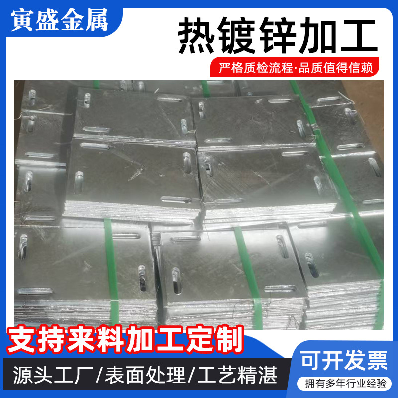 Производитель горячего оцинкования и электроосаждения, производство стальных катушек для сварки и защиты от коррозии в строительстве