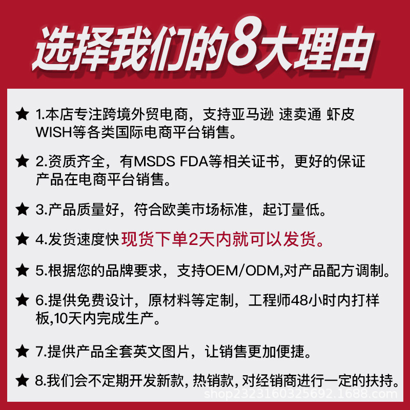 Cross-Border Exclusive Supply of Caffeine Beard Growth Essence Beard Care