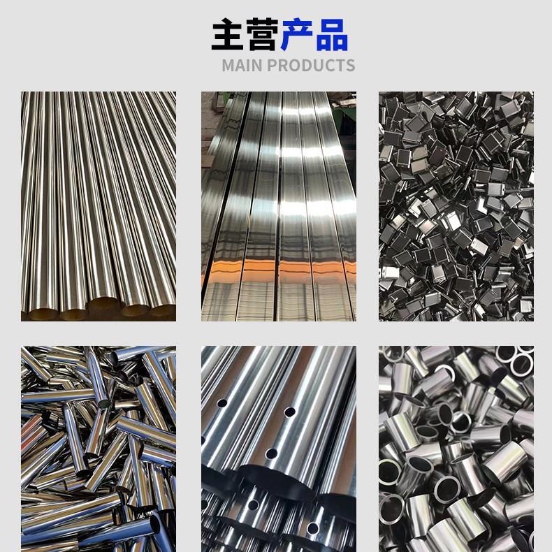 201 Stainless Steel Round Tube 304 Thin-Walled Steel Pipe Seamless Welded Pipe Sanitary Small Diameter Hollow Square Tube in Stock