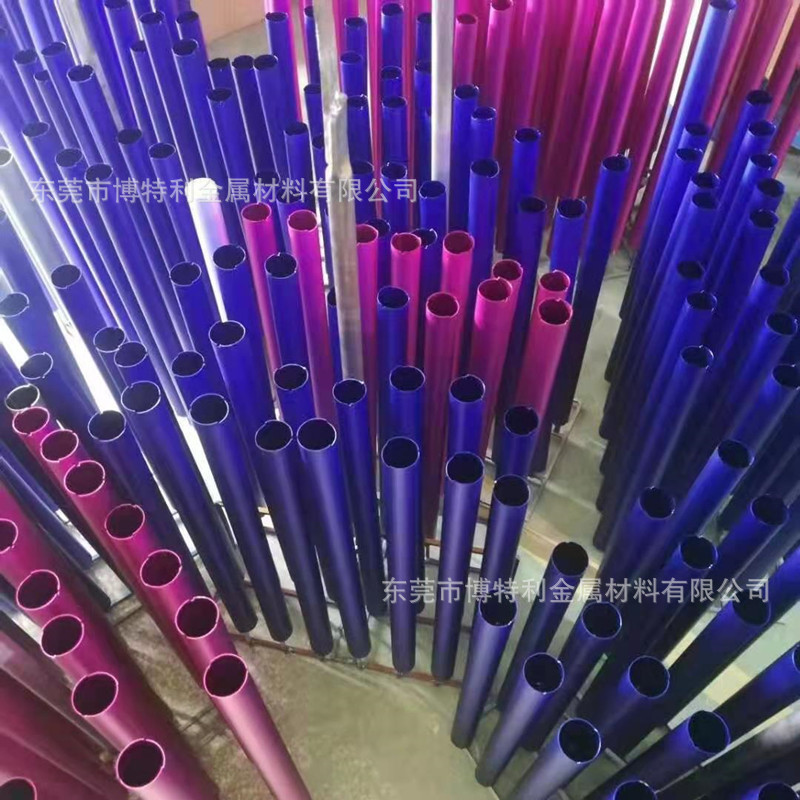 Aluminum Tube 6063 Anodized Aluminum Tube Precision Aluminum Casing Hollow Rod 6061 Thin and Thick Wall Aluminum Alloy Tube Hard 7075