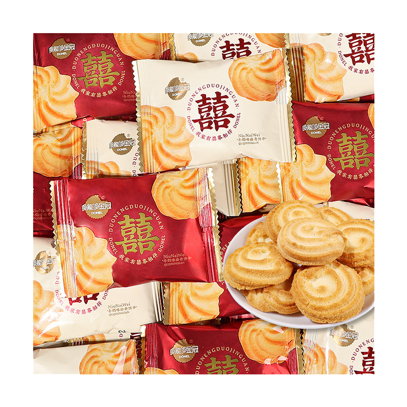 Jin Guan My Family Has Cookies Wholesale in Bulk Wedding Candy Cake Full Moon Accompanying Gift Leisure Snacks