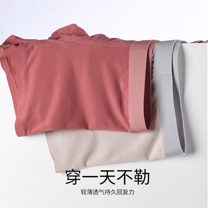 Milan's New Modal Solid Color Seamless Men's Underwear Mid-Waist Breathable Boxer Shorts Boys Underwear Wholesale