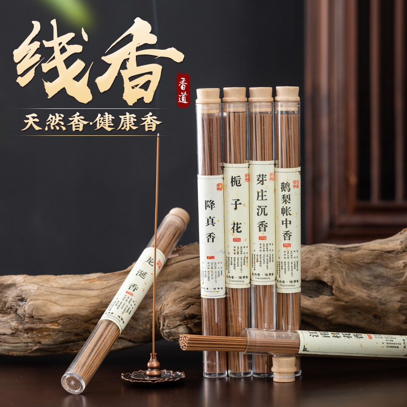 Manufacturer Wholesale] Pine Cone Incense Goose Pear Account Incense Natural Incense Gardenia Laoshan Sandalwood Indoor Aromatherapy Deodorization