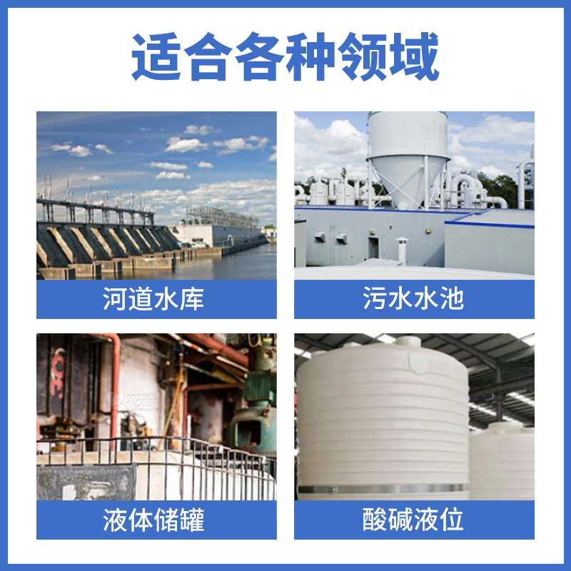 Ultrasonic level meter level difference meter high precision split water level difference meter ultrasonic level meter level difference meter