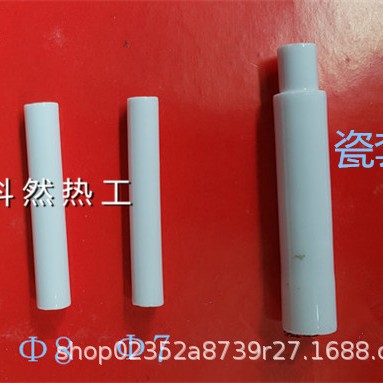 Электрод горелки, фарфоровая трубка, свеча зажигания, ионная игла, фарфоровая трубка, стержень зажигания горелки, фарфоровая трубка, кронштейн