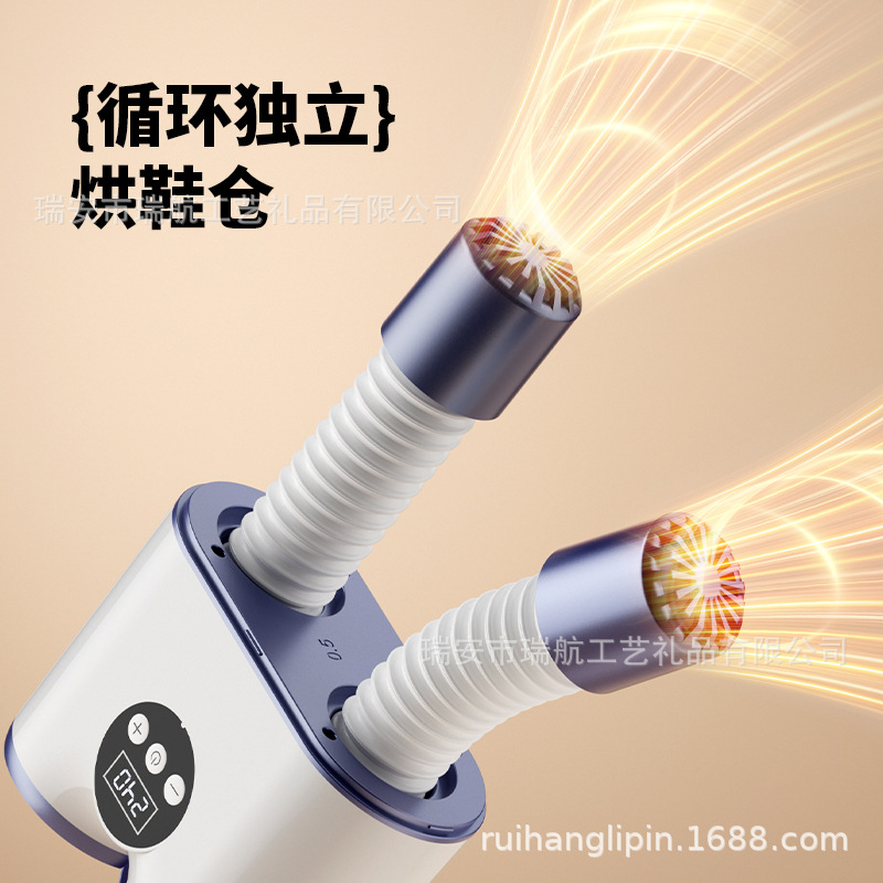 Jinzheng Intelligent Timing Shoe Dryer Warm Air Quick Drying Shoe Dryer Retractable Ultraviolet Sterilization Deodorization Shoe Dryer