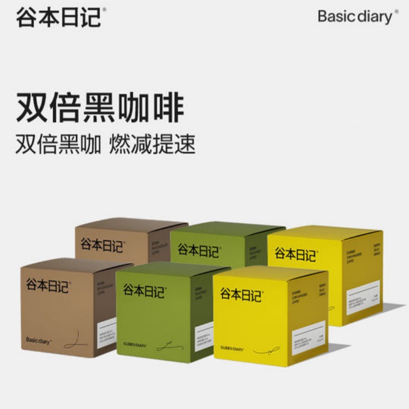 Guben diary чистый черный кофе порошок американский мгновенный 0 без сахара фитнес оригинальный товар для студентов 2Г * 10