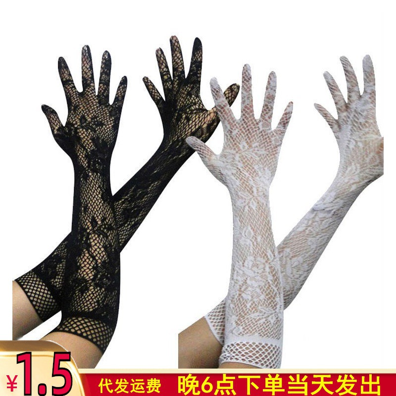 Сексуальные прозрачные кружевные супераластичные перчатки для невесты, медсестры, горничной, соблазнительный комплект нижнего белья