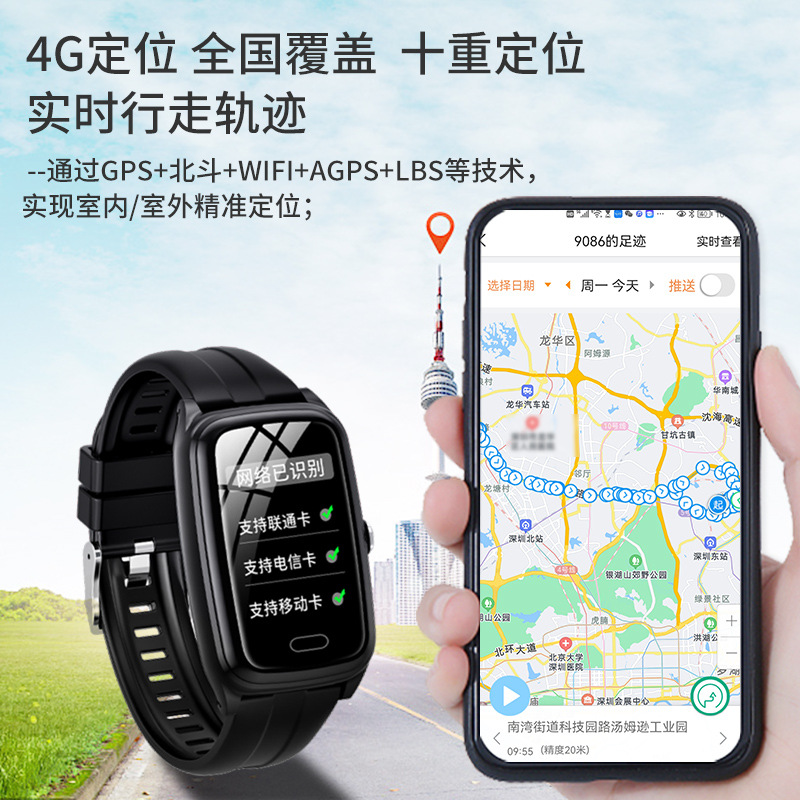 Factory Customized Smart Watch for the Elderly Heart Rate Health Monitoring GPS Positioning Call 4G Netcom Smart Bracelet