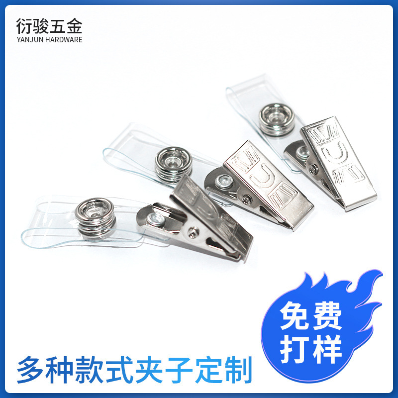 Оптовая металлическая клипса для бейджа, крепкая, для студентов, английский бренд