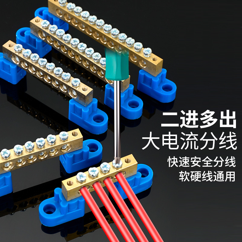 Двусторонний клеммный блок с заземляющей линией, распределительный клеммный блок из чистой меди, 8*128 отверстий, 10-канальный мостовой медный компонент