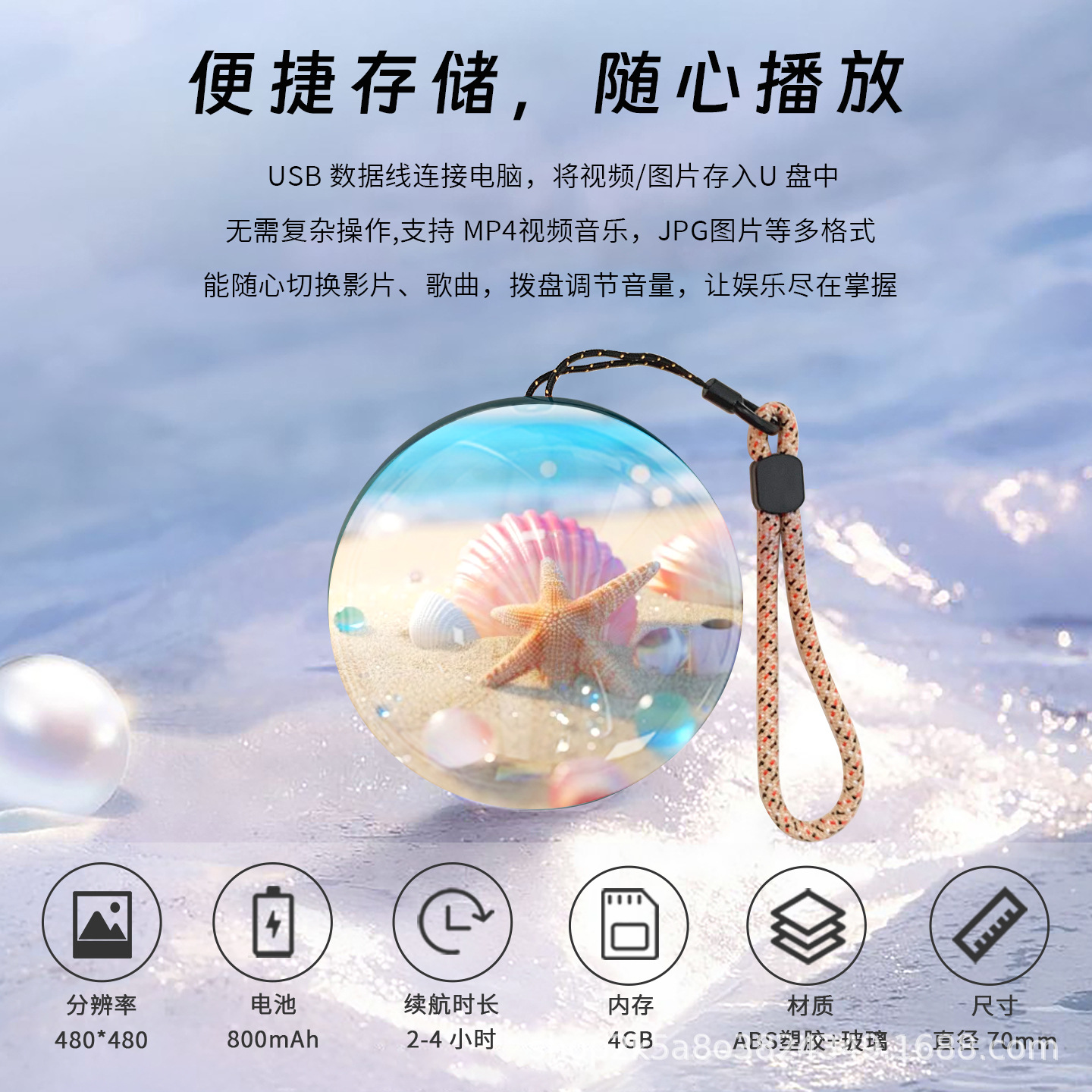 Mayday Electronic Ball Magic Crystal Ball Support Ball Birthday Festival Gift Souvenir Halloween Christmas Gift