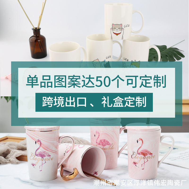 Flamingo Mug with Lid and Spoon Marble Pattern Ceramic Water Cup Wholesale Couple High Color Value Creative Coffee Cup