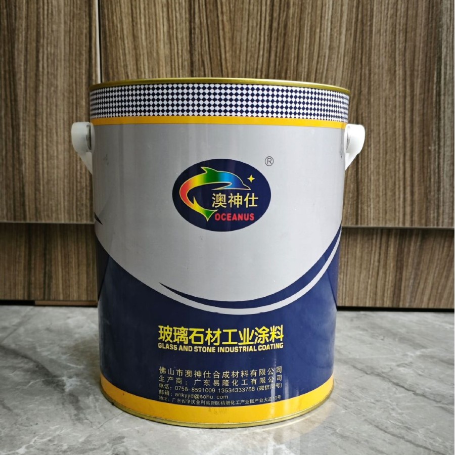 Silk Screen Glass Ink Two-Component Curing Self-Drying Home Appliance Furniture Panel Low Temperature Black and White Ink Factory Direct Sale