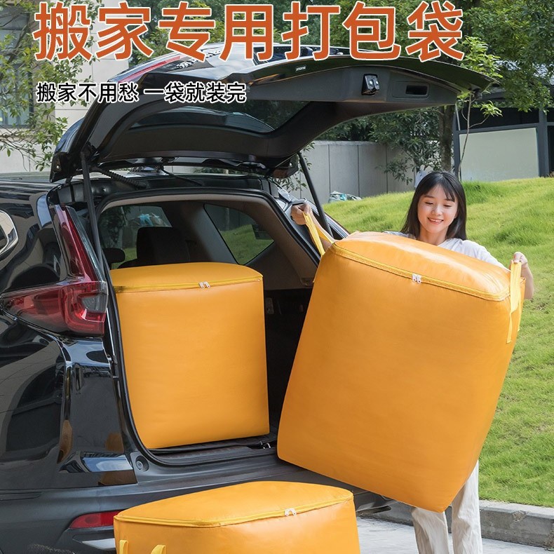 Сумки для упаковки в общежитии, сверхбольшие вместительные сумки для переезда, прочные, стойкие к пыли, водонепроницаемые, утолщенные и долговечные