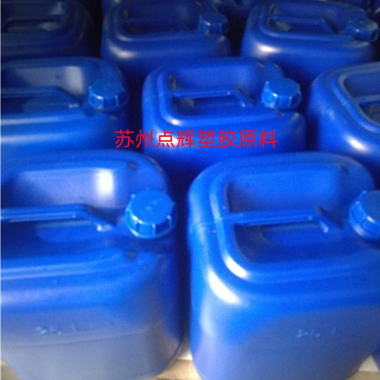 Antistatic Agent Dhs-313 Spray-Soak Coating Type Antistatic Agent Resistance Smooth Release Blister Material