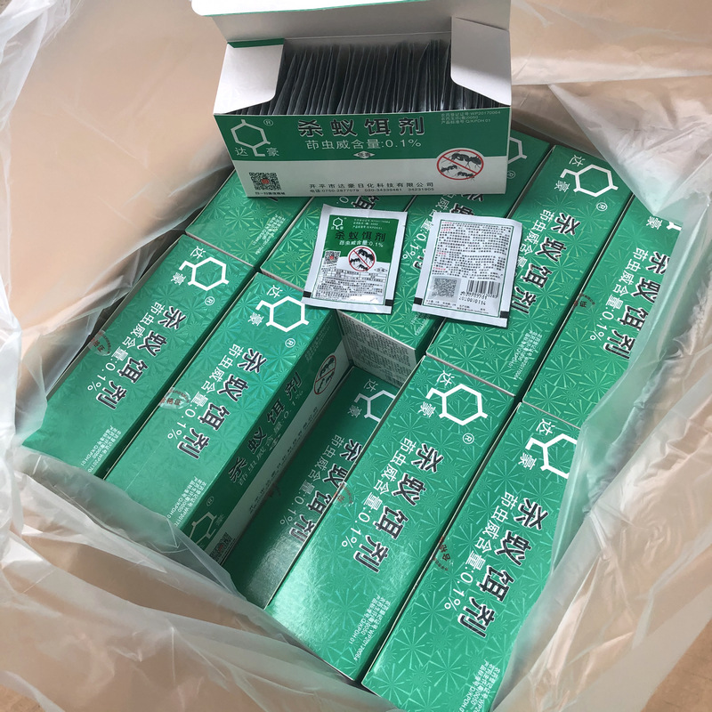 Dachau Ant Bait Ant Medicine Yellow Black Red Ant Medicine Ant Killer Ant Medicine Ant Killer 5g Package Produced in June 24