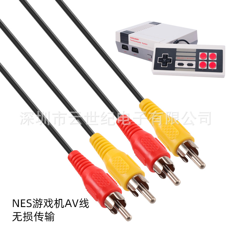 Factory Direct Sales High Quality Nes Av Cable Nes Av Cable 1.8m