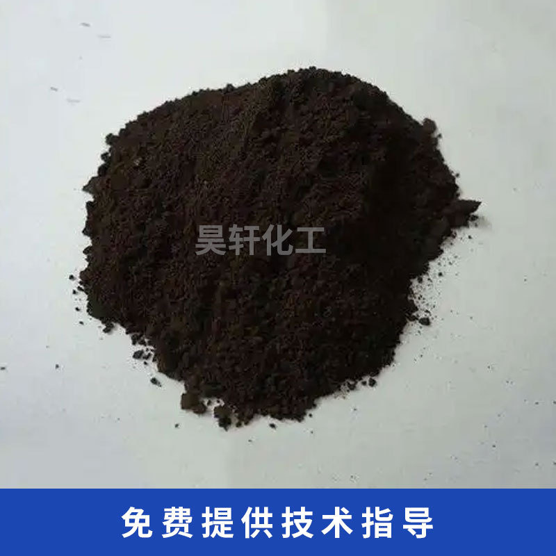 in stock supply industrial grade copper oxide nano fine powder catalyst analysis reagent large favorably