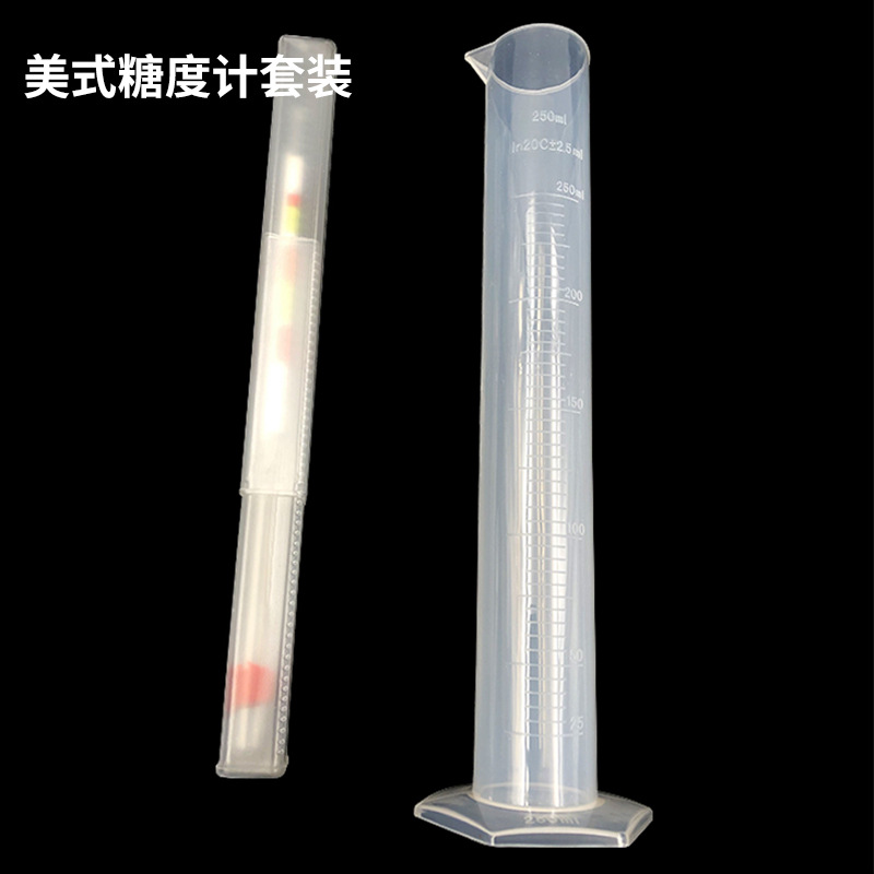 Cross-border wort sugar beer alcohol meter three-range density meter weight meter hydrometer American sugar meter