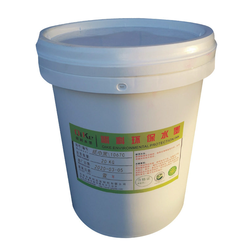 Environmental protection water-based ink flexographic paper cup quick drying paper towel printing environmental protection non-toxic color halogen-free napkin ink