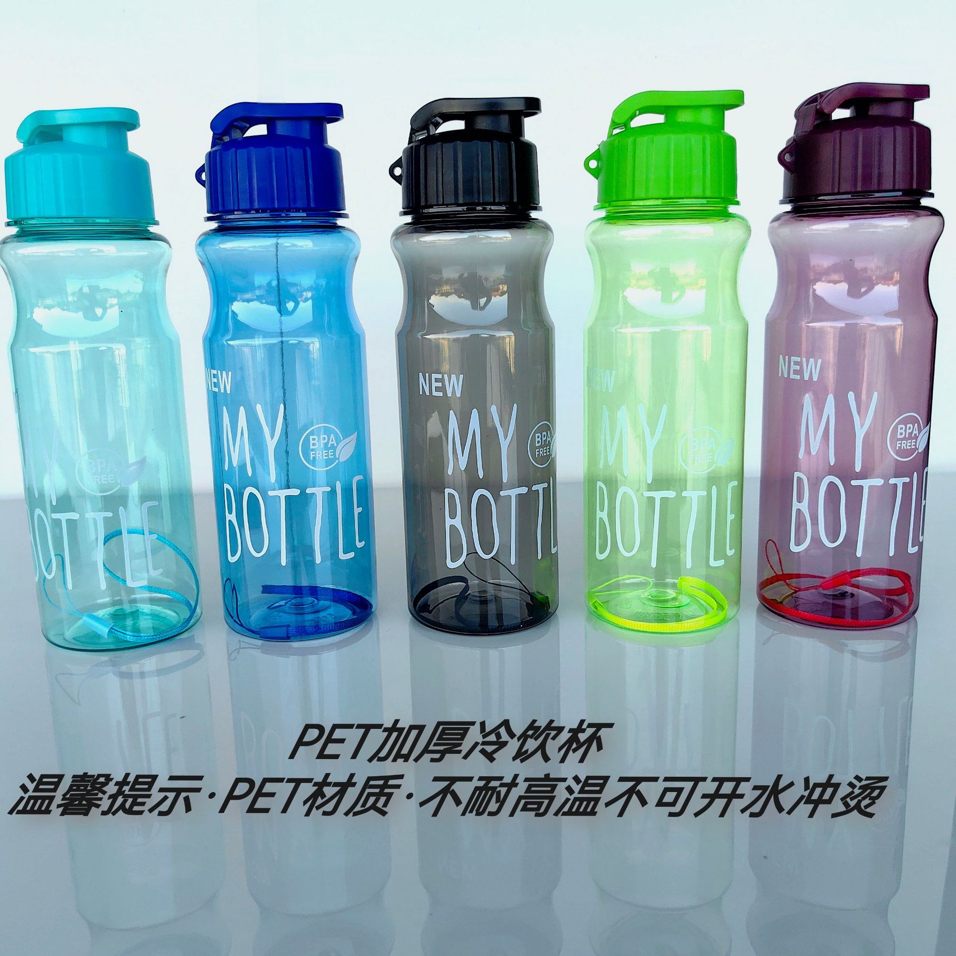 Портативная пластиковая спортивная кружка с откидной крышкой, для студентов, рекламная оптовая кружка