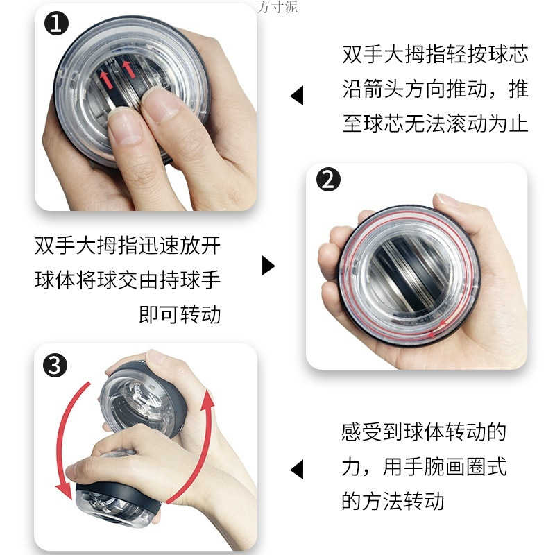 Wrist Ball Bass Self-Activation with Light and Luminous Grip Student Decompression Adult Male Arm Training Factory One Piece Wholesale