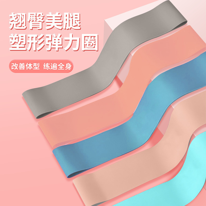 Elastic Band Resistance Band Yoga Hip Belt Leg Sports Student Training Resistance Band Exercise Fitness Hip Lift Elastic Band