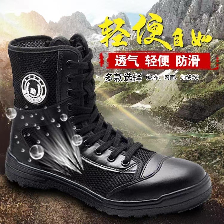 Autumn and Winter High-Top Canvas Special Forces Training Boots Combat Training Boots Fleece-Lined Breathable Men's Security Shoes Training Shoes Cotton Shoes