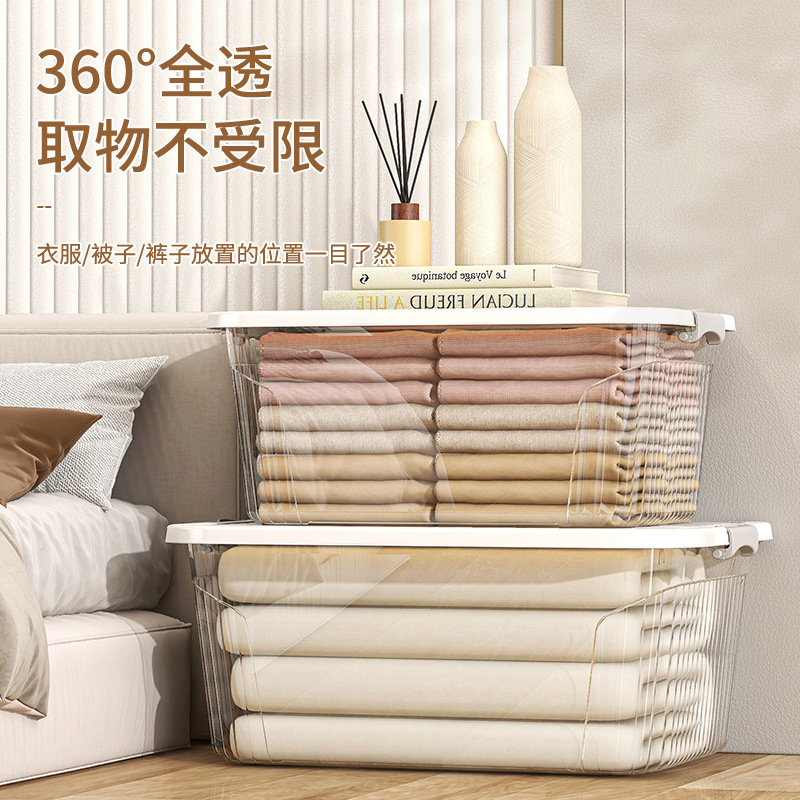 Thickened Storage Box Extra Large Household Storage Box for Clothes and Toys Storage Box Multi-Functional Turnover Basket