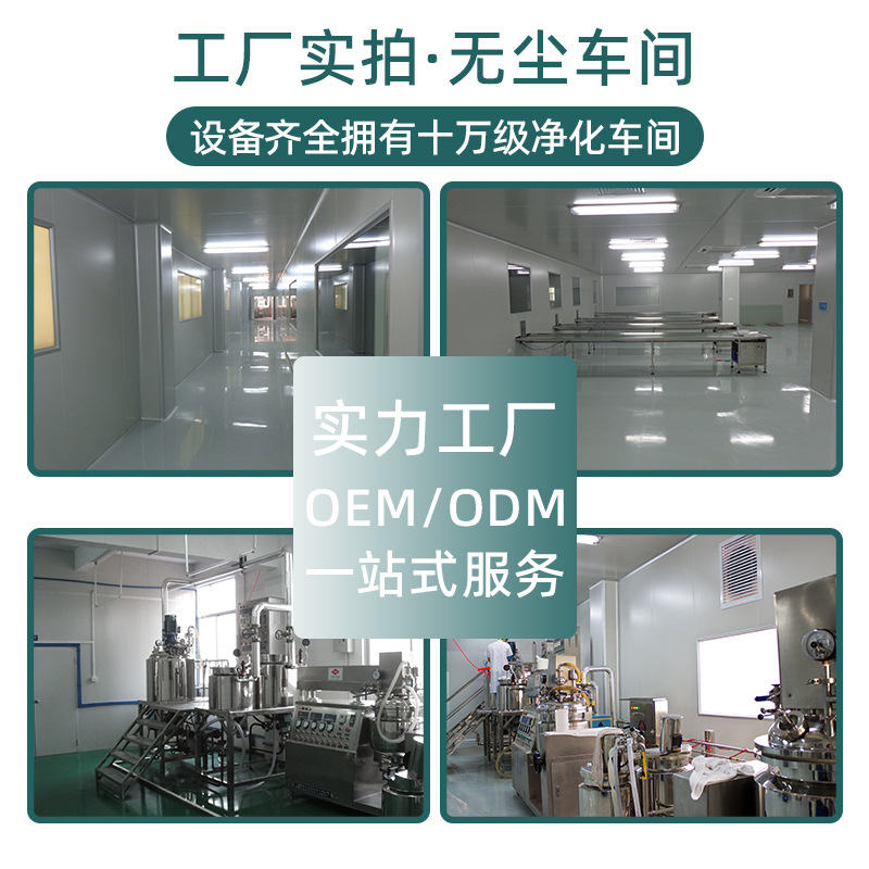 Women's Personal Care Gel Oem Private Label Private Gel Wholesale Oem Private Care Gynecological Gel Processing Manufacturer