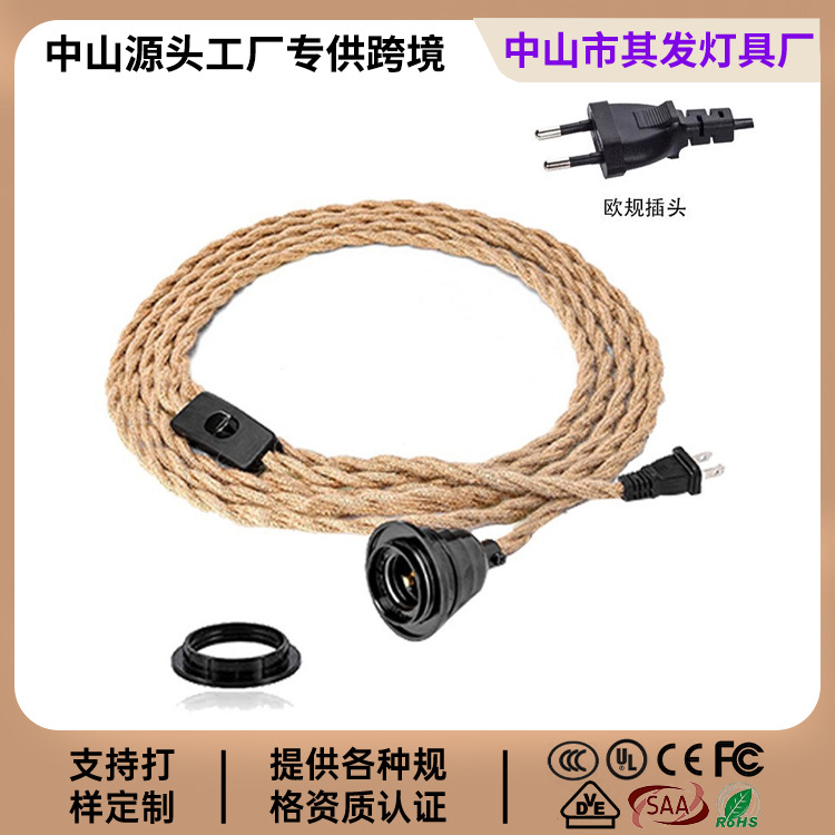 Лампы Чжуншань, американский стандарт, европейский стандарт, одноголовая, трехголовая, лампа с конопляной веревкой, люстра, переключатель, трехголовая лампа с конопляной веревкой и шнуром
