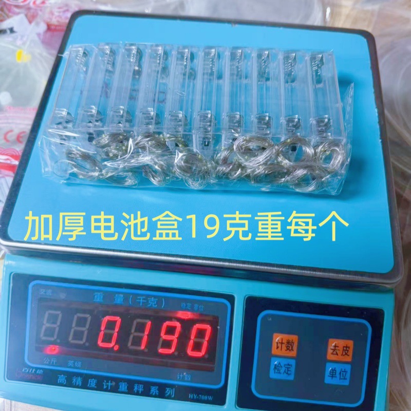 Cross-Border Export Specializes in High-Quality Thickeneded Two-Section Battery Box 19g Temu Xiyin Ali International Station Labeling and Delivery