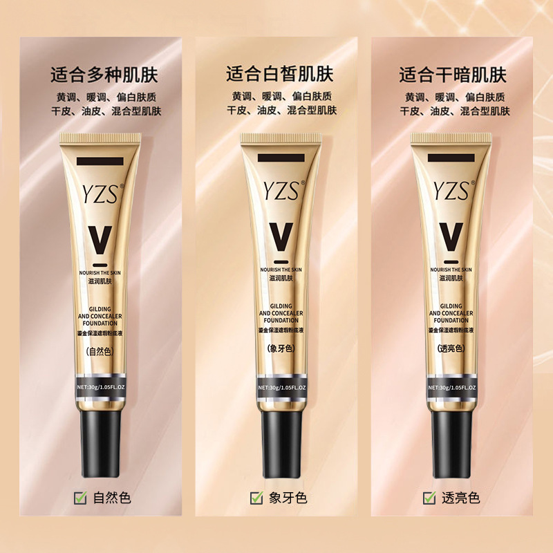Yzs Gilt Moisturizing Concealer Liquid Foundation Moisturizing Concealer Moisturizing Oil Control Concealer Bb Cream Not Easy to Remove Makeup Foundation