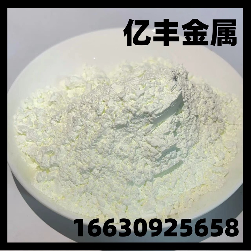 J8 Powder Negative Ion Negative Ion White Scientific Research High Purification Air Powder Type Energy Release Powder Ceramic G3