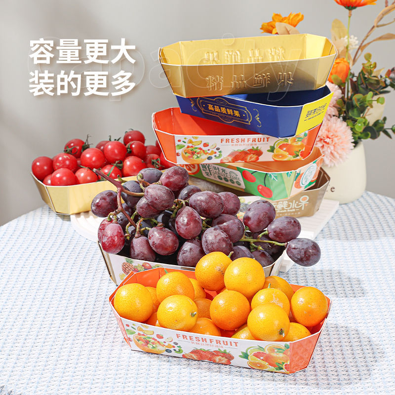 [Free Shipping] Disposable Fruit Packaging Box Gold Special Blue Tray Fruit Shop Food Grade Rectangular Commercial