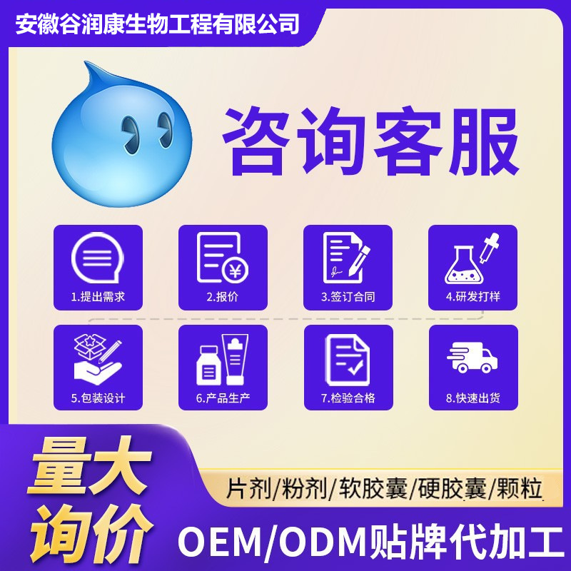 Daily plus Cross Border PearlSkin White Tomato Whitening Pearl White Tomato Capsules