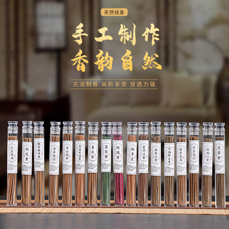 Короткие сандаловые благовония 10.5см, акриловые, для дома