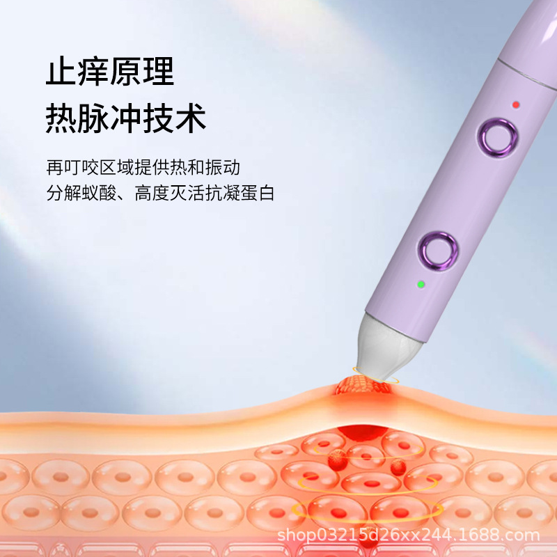 Cross-border New Product Antipruritic Apparatus Portable Mosquito Bite Antipruritic Apparatus Electric Physical Antipruritic Pen Infant Antipruritic Apparatus