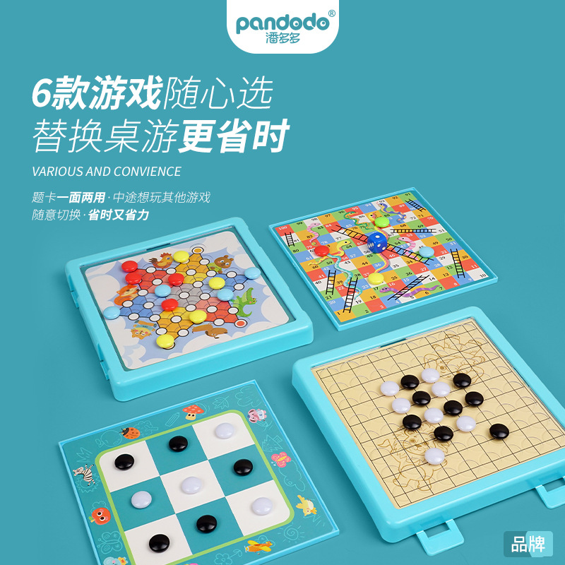 Qiqi music multi-function game six in one flight chess backgammon checkers Leisure science and education chess toys wholesale