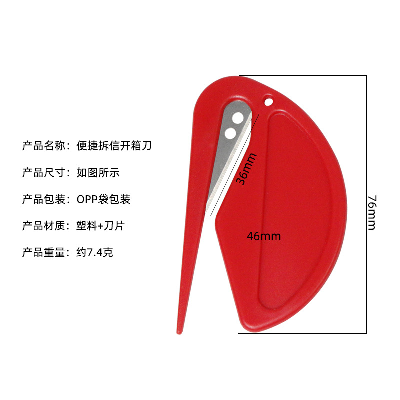 Plastic Mini Letter Opening Knife Envelope Opening Knife Paper Cutting Art Knife Rope Cutting Knife Pet Knot Opening Knife