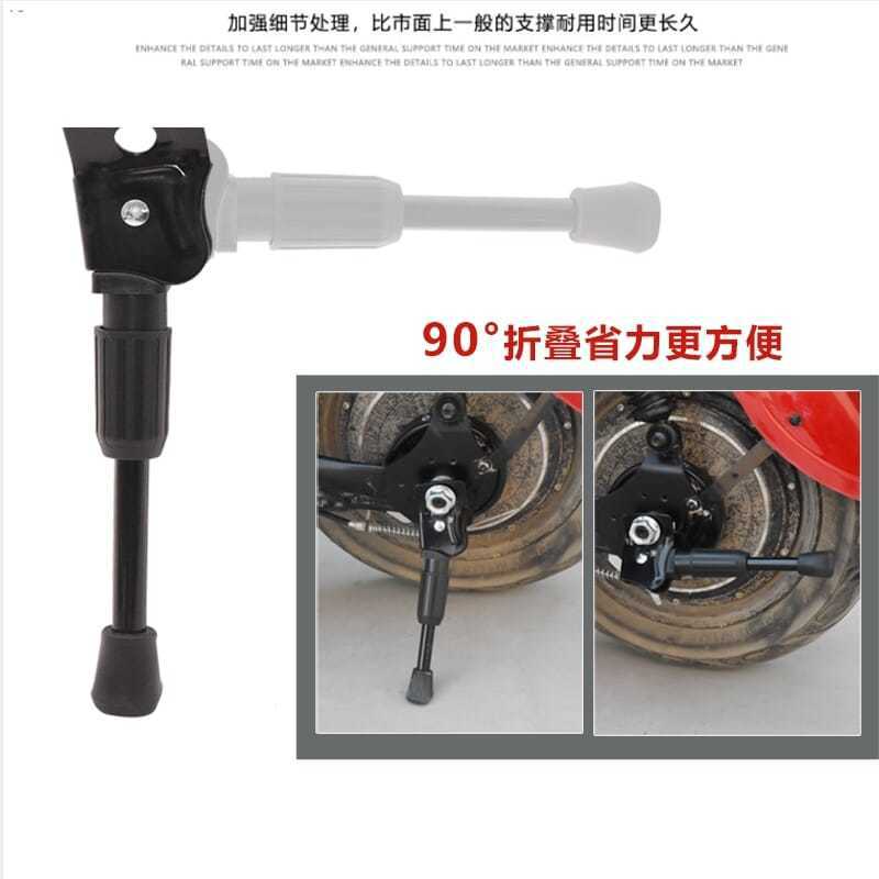 12 lithium tram foot support 16 folding driving car parking 14 partial support single electric car Tripod side ladder partial support frame