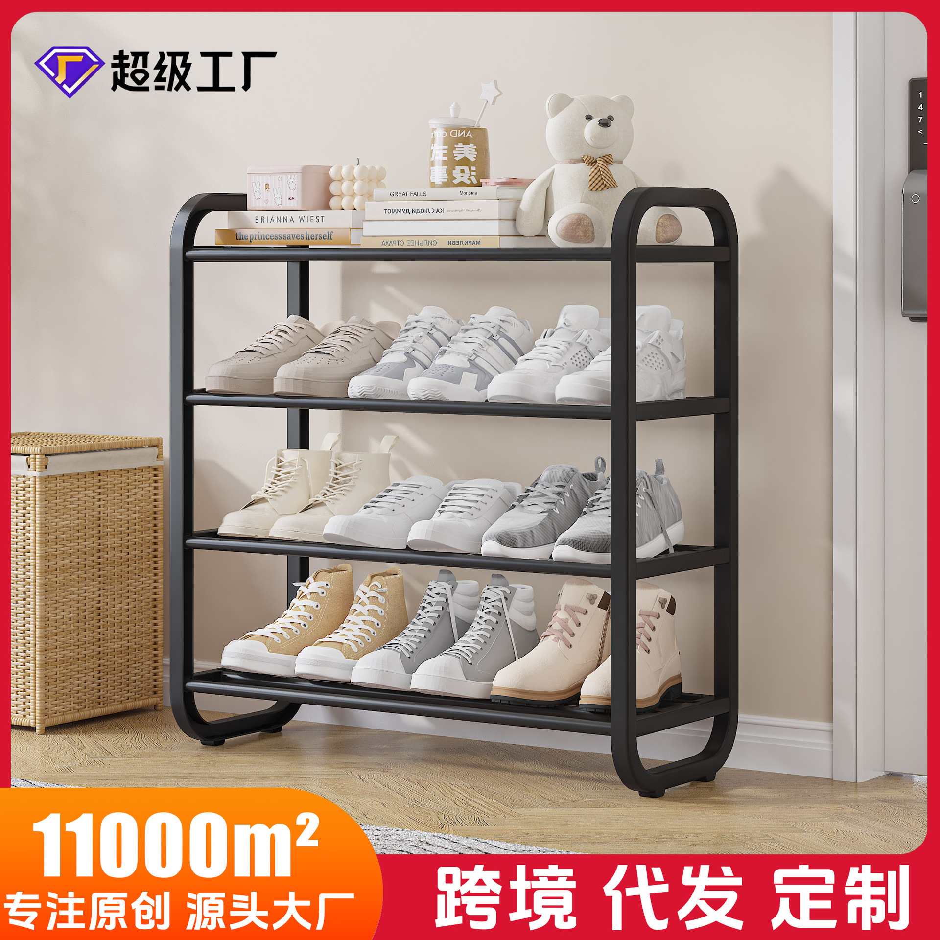 Вейи кросс-бордерный обувной шкаф для хранения, многоуровневый, быстрая сборка, простой обувной шкаф для дома и общежития