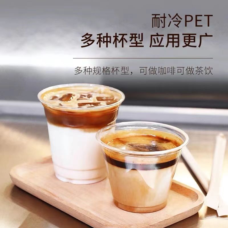 in stock Internet Famous Ins Style Thickened Transparent Coffee Cup Disposable 500ml Milk Tea Cup with Lid 98 Caliber Plastic Cup
