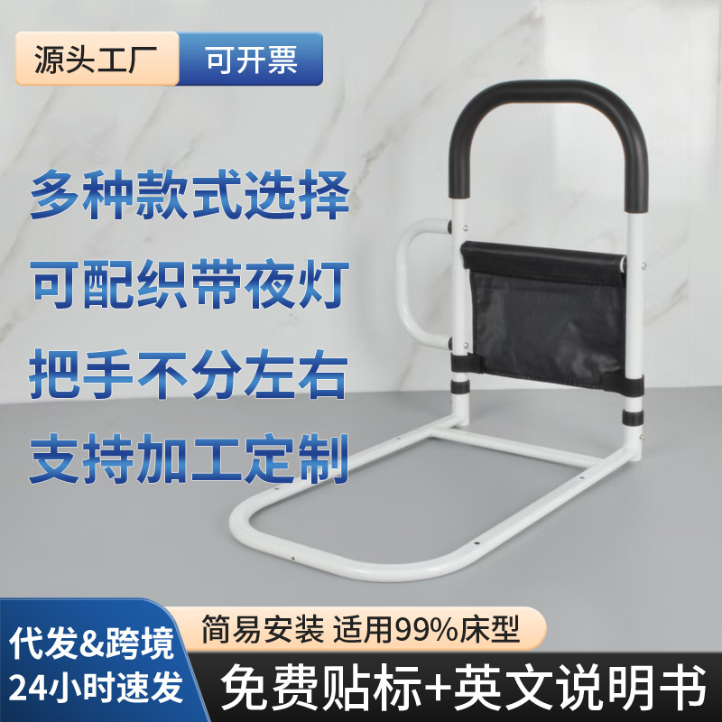 Безопасный помощник для пожилых, бортик для кровати, подходящий для пожилых людей