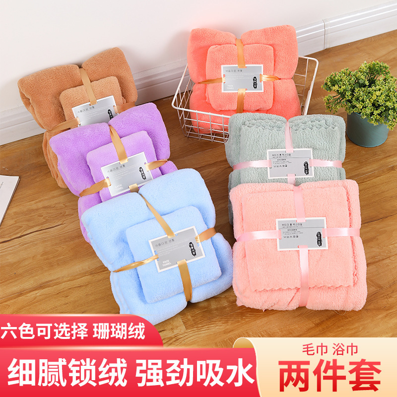 Комплект полотенец из кораллового флиса для матери и ребенка оптовая продажа толстое мягкое впитывающее полотенце
